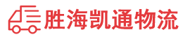 揭阳到甘孜物流公司
